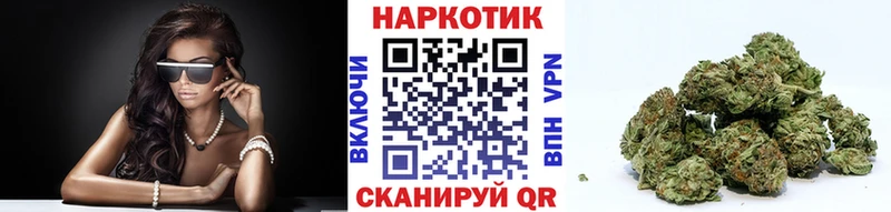 Наркошоп купить Канабис АМФЕТАМИН Метадон МЕФ ГАШИШ Сосновоборск