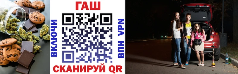 Купить где  Сосновоборск  Еда ТГК конопля 