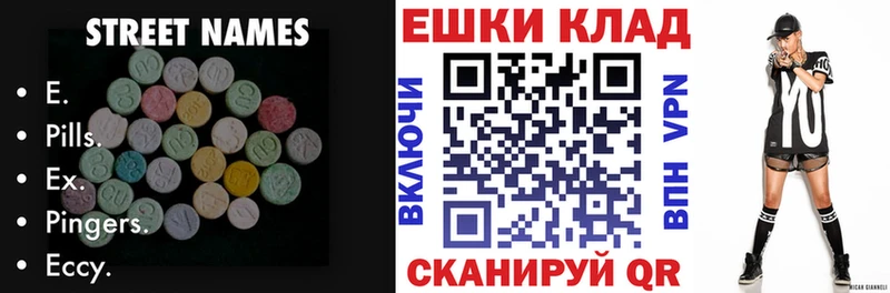 Купить закладки  Сосновоборск  Ecstasy 99% 