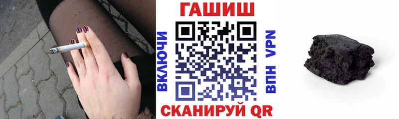 ГАШИШ ice o lator  Купить закладки  Сосновоборск 