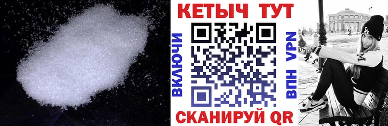 Купить закладки  Сосновоборск  КЕТАМИН VHQ 