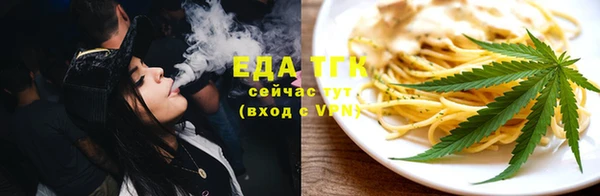 меф VHQ Каменка