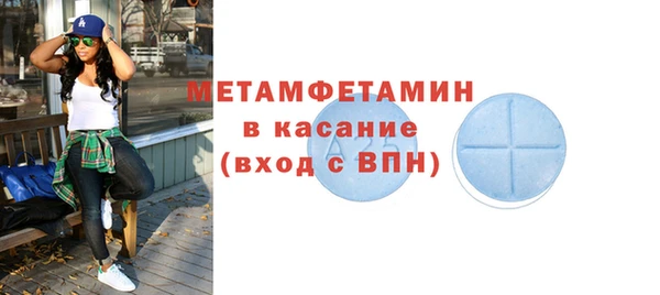 меф VHQ Каменка