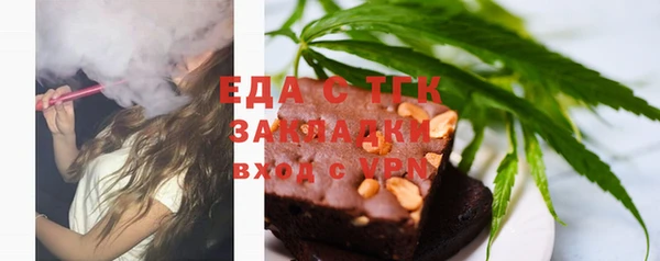 кокаин премиум Каменногорск
