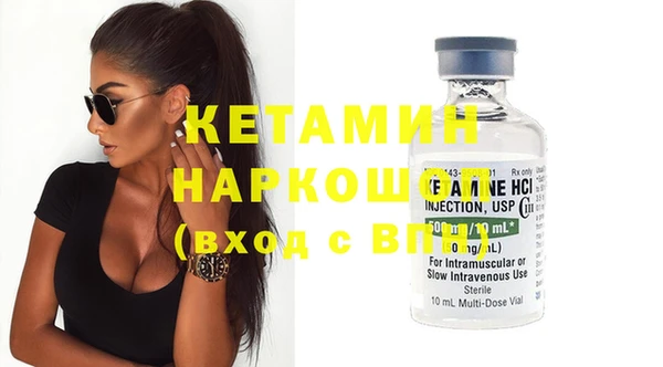 прущий лед Каменск-Шахтинский