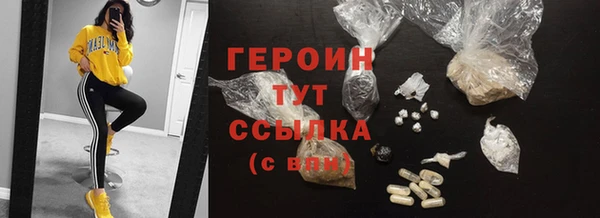 прущий лед Каменск-Шахтинский