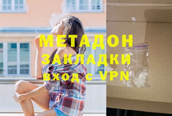 меф VHQ Каменка