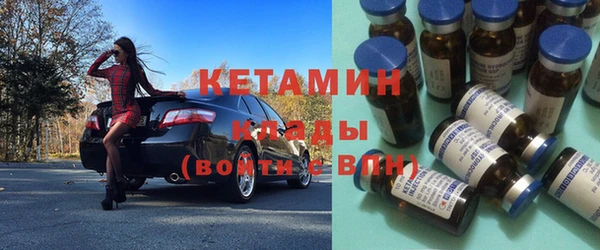 кокаин премиум Каменногорск