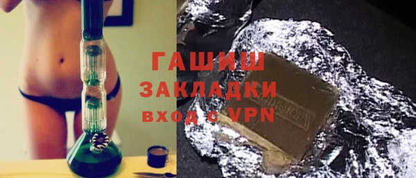 кокаин премиум Каменногорск