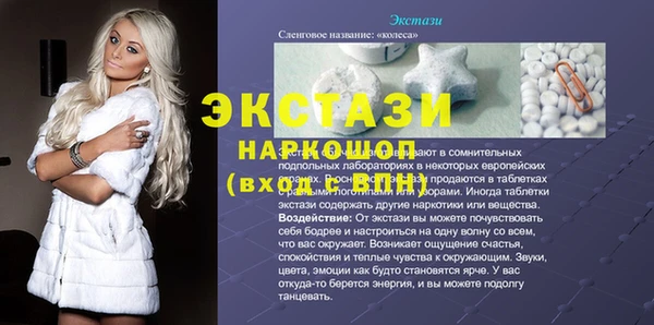 прущий лед Каменск-Шахтинский