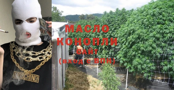 кокаин премиум Каменногорск