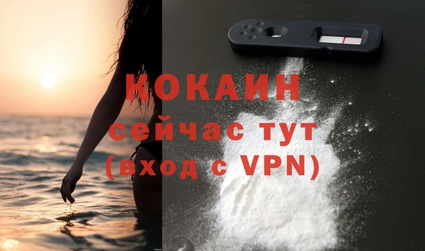 меф VHQ Каменка