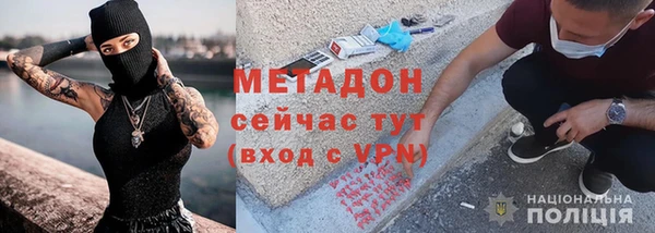 прущий лед Каменск-Шахтинский