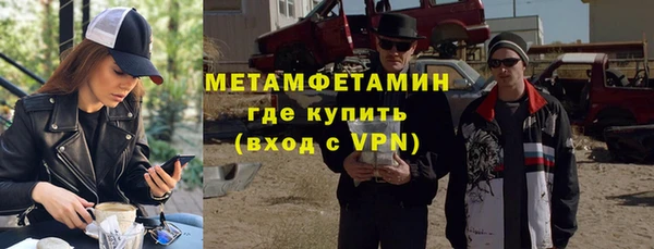 кокаин премиум Каменногорск