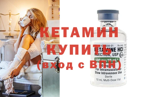 кокаин премиум Каменногорск