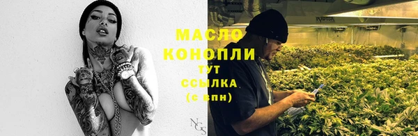 кокаин премиум Каменногорск