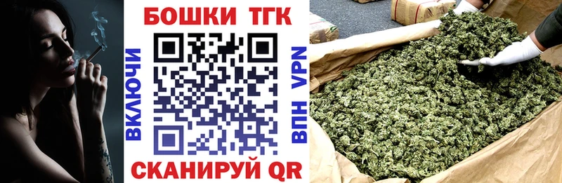 Купить  Сосновоборск  Канабис семена 